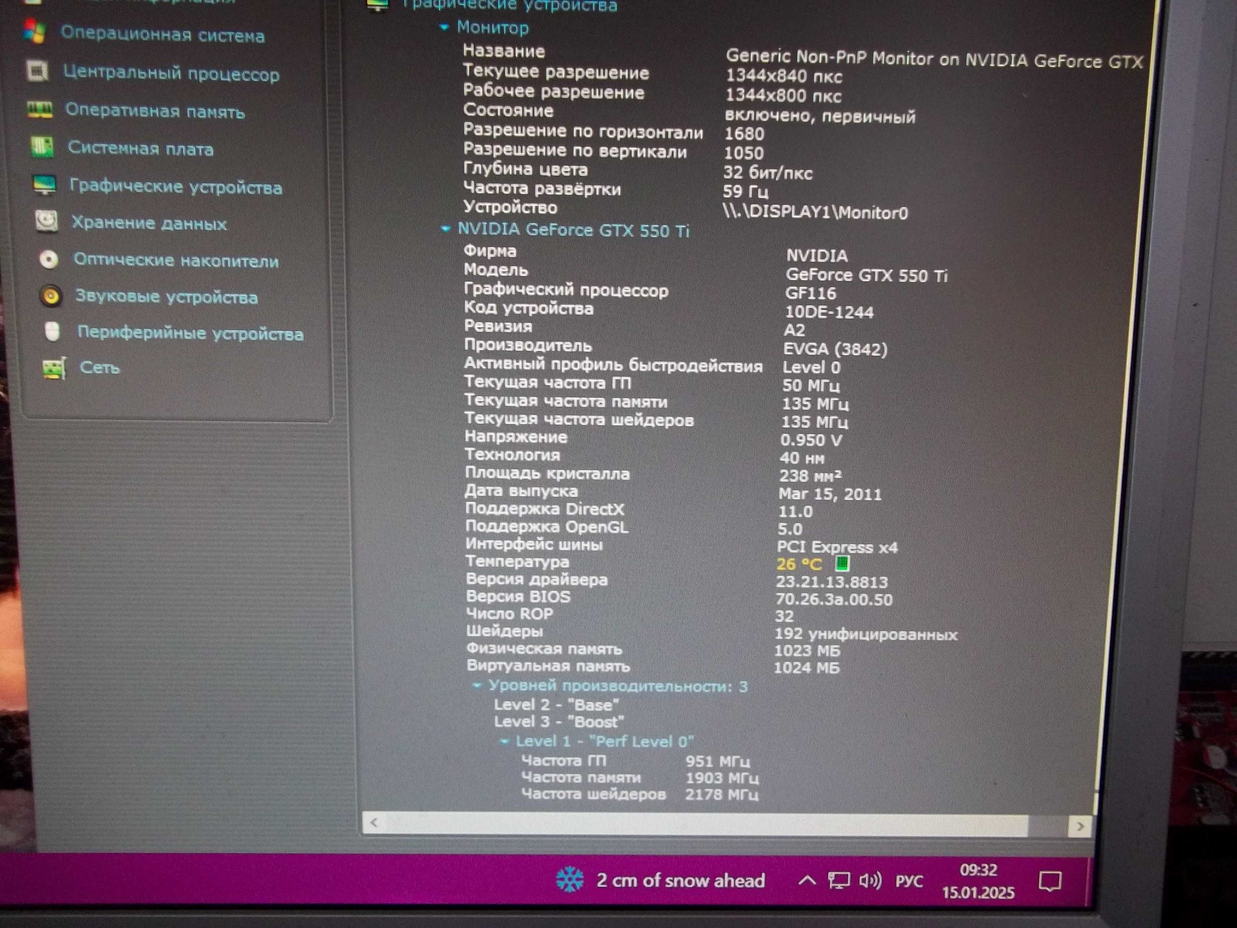 Системний блок з Windovs 10. КОМПЛЕКТ.