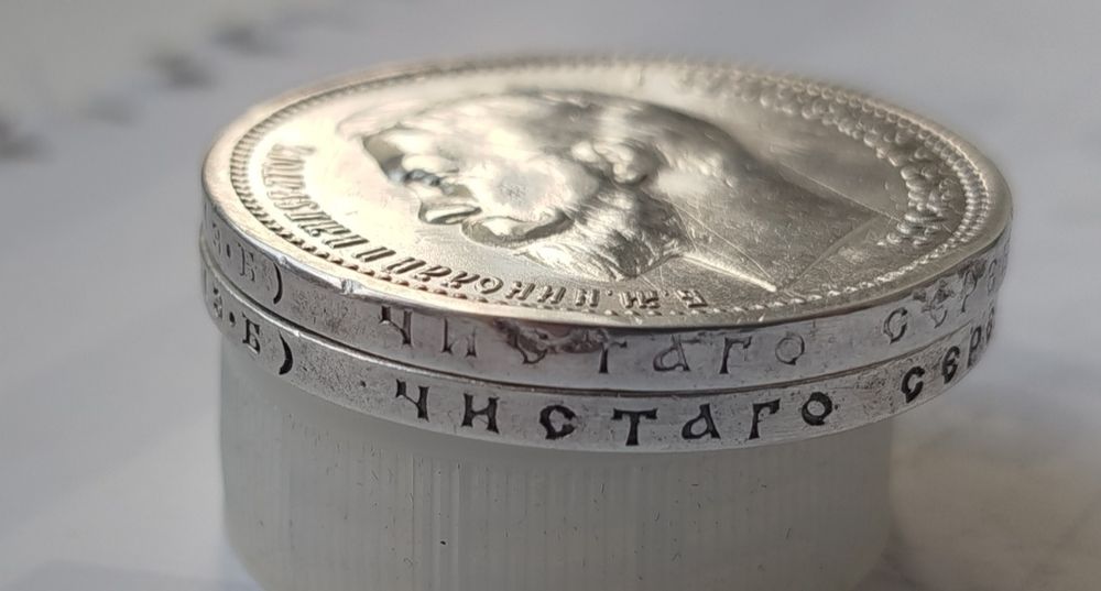 Рубль 1911 г., рубль 1912 г Николай ll