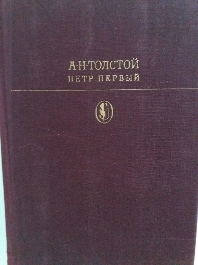 Библиотека классики издательства " Художественная литература"