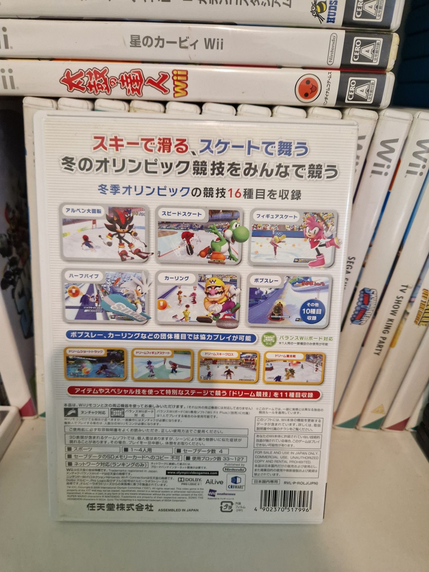 Mario sonic at olympic games winter nintendo wii jp