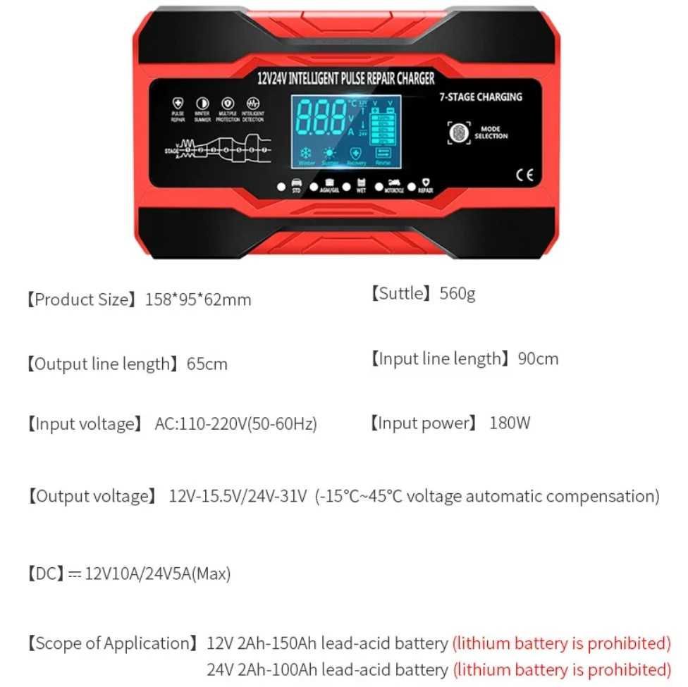 Зарядное устройство аккумулятора 10A 12V 24V Charger AGM Блок Питания