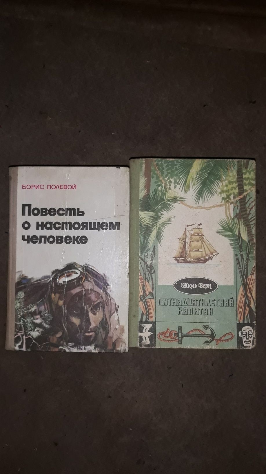 Бестселлеры!Книги разных жанров!