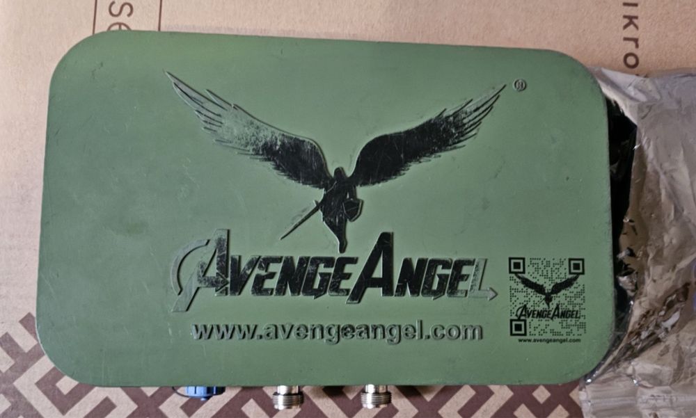 Виносна антена Avenger Booster 2.4G/5.2G/5.8G