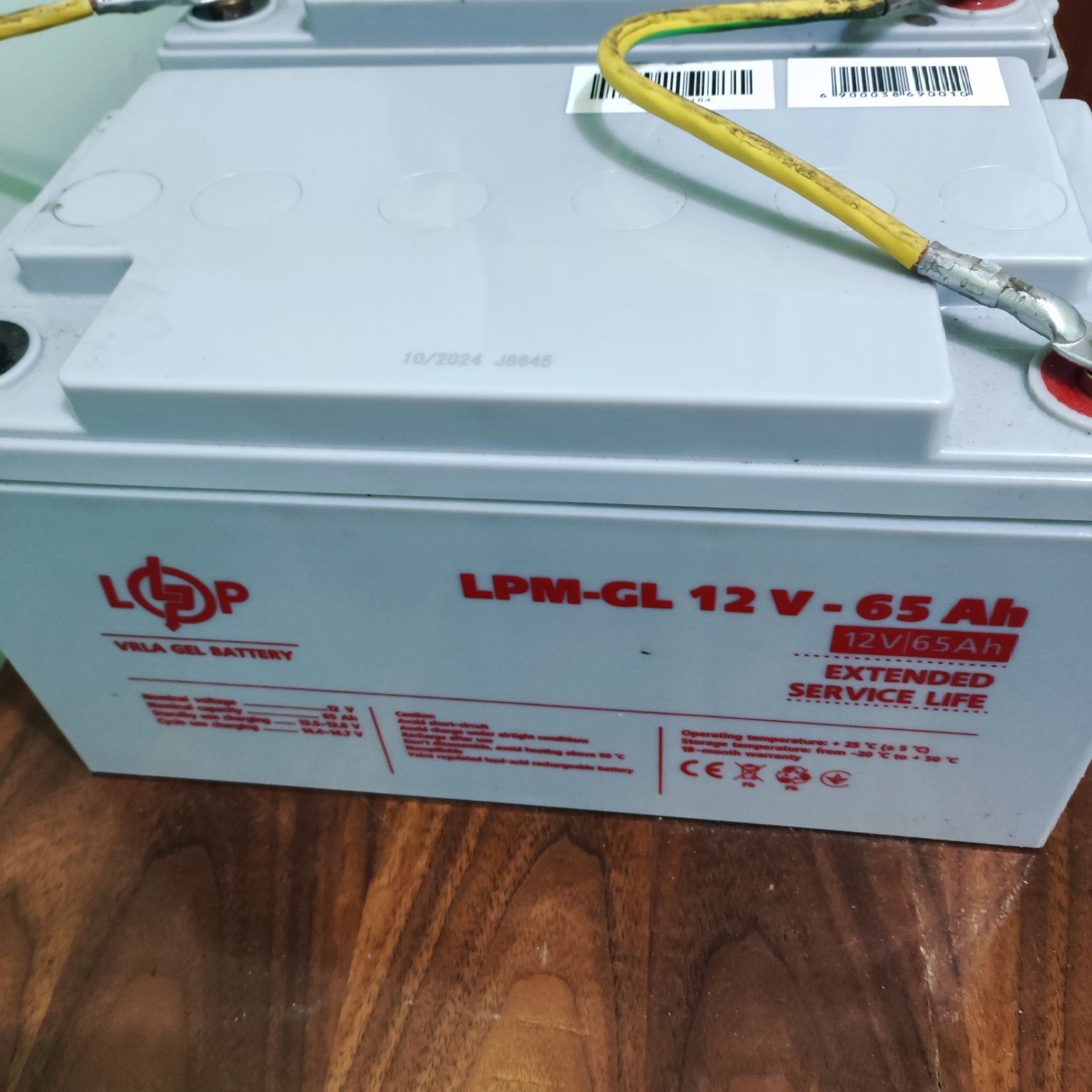 Источник бесперебойного питания LogicPower LPM-PSW-1500VA