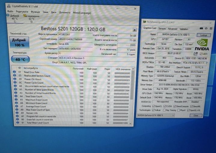 Ігровий ПК.  GTX1050Ti, 8Gb, SSD, HDD, Windows 10Pro