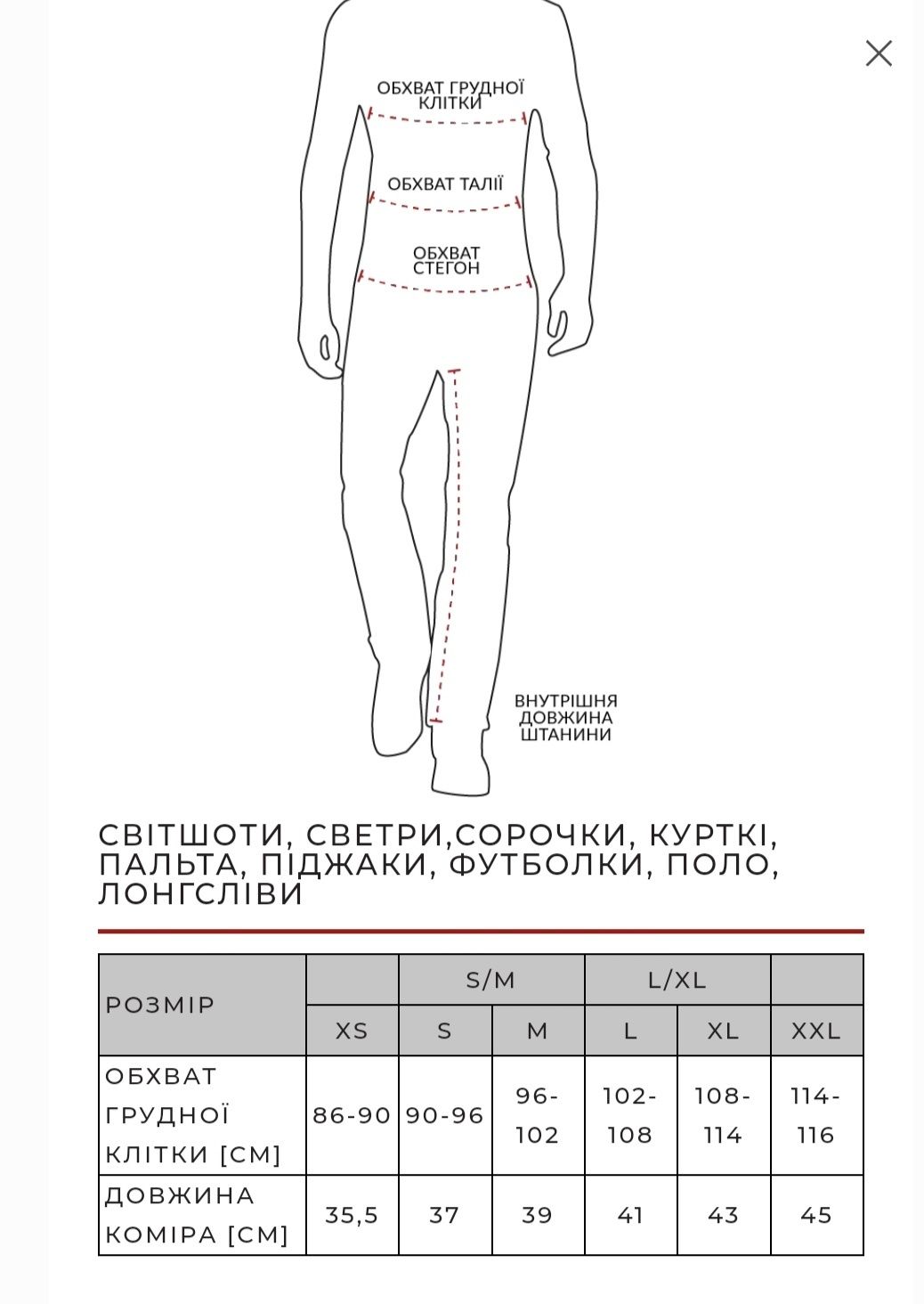 Худи, толстовка, свитшот