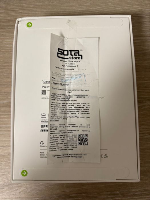 Планшет Apple iPad 11 2025 Wi-Fi 128GB Silver_(MD3Y4).