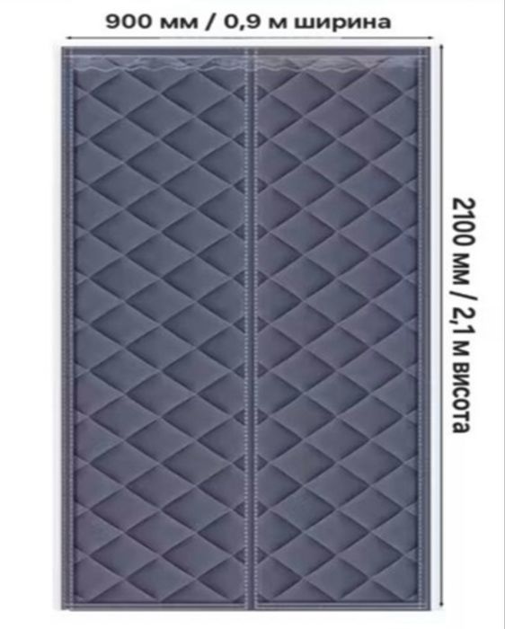 Утеплена магнітна штора