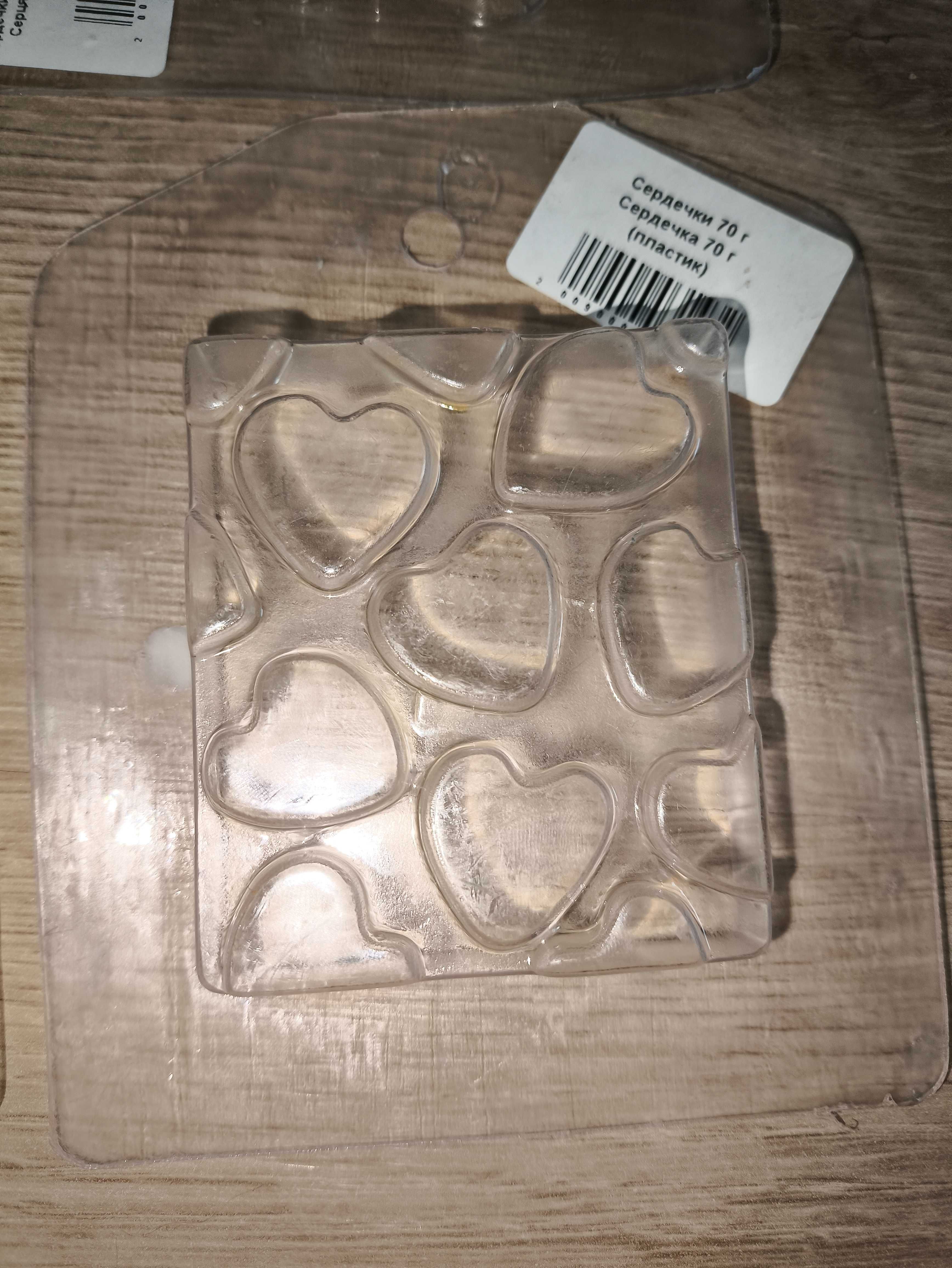 Formy plastikowe do odlewow mydła - Serca, 14 lutego, Walentynki