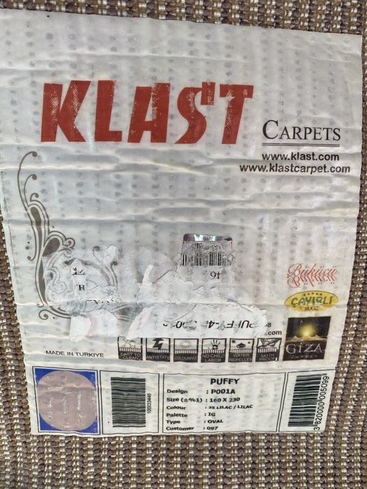 Килим з високим ворсом