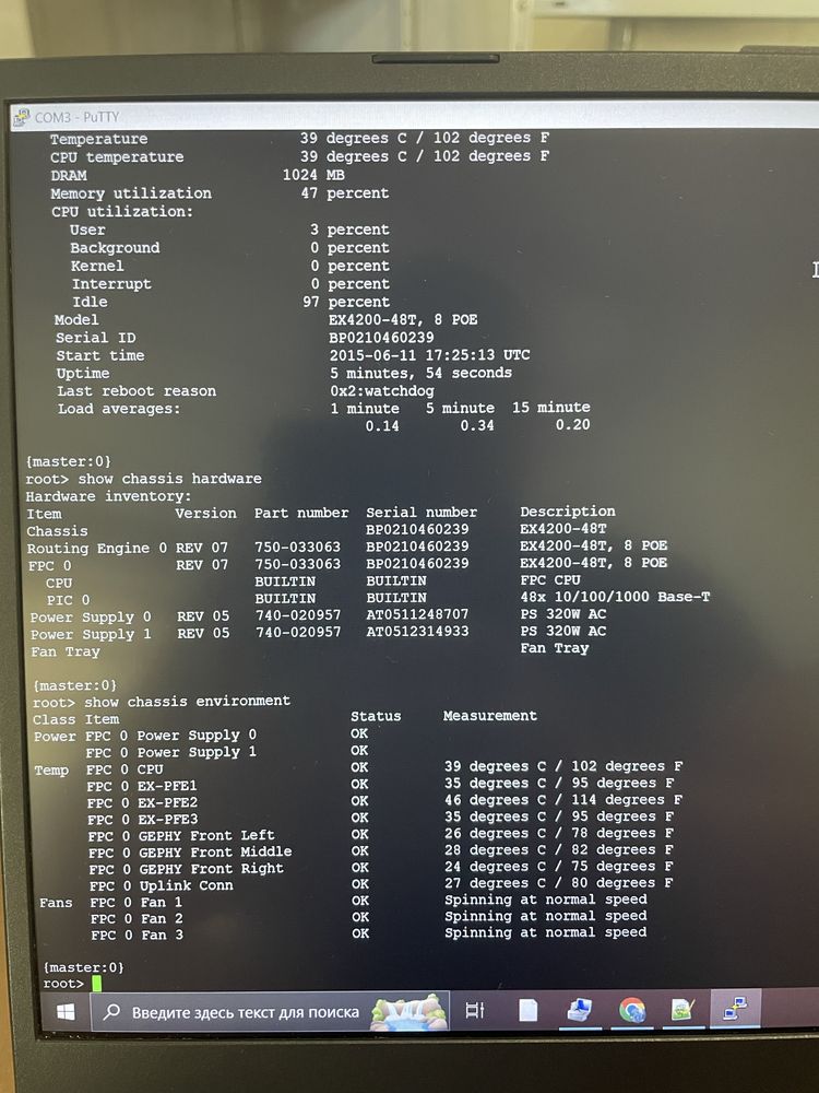 Комутатори (світчі) Juniper EX4200-48T, 8 POE