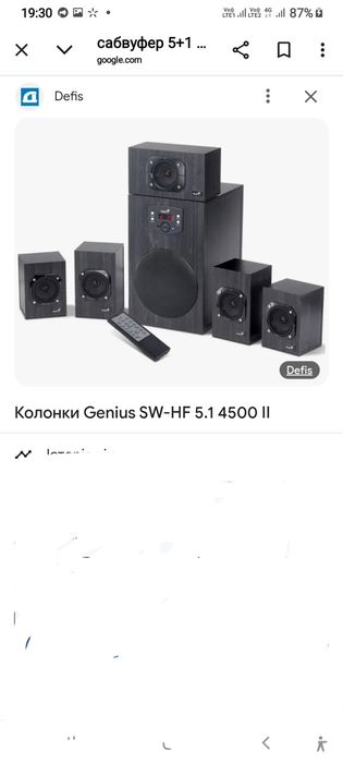 Продаеться,акустична система,Genius.