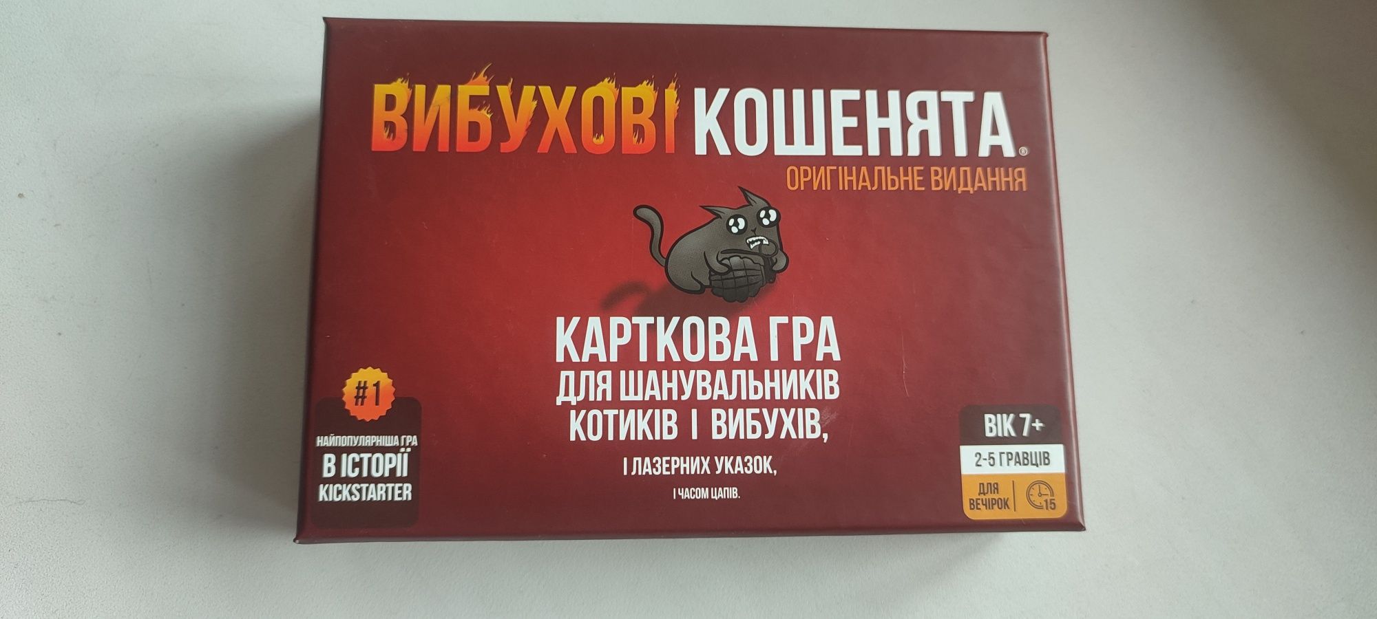 Настільна гра "Вибухові кошенята"
