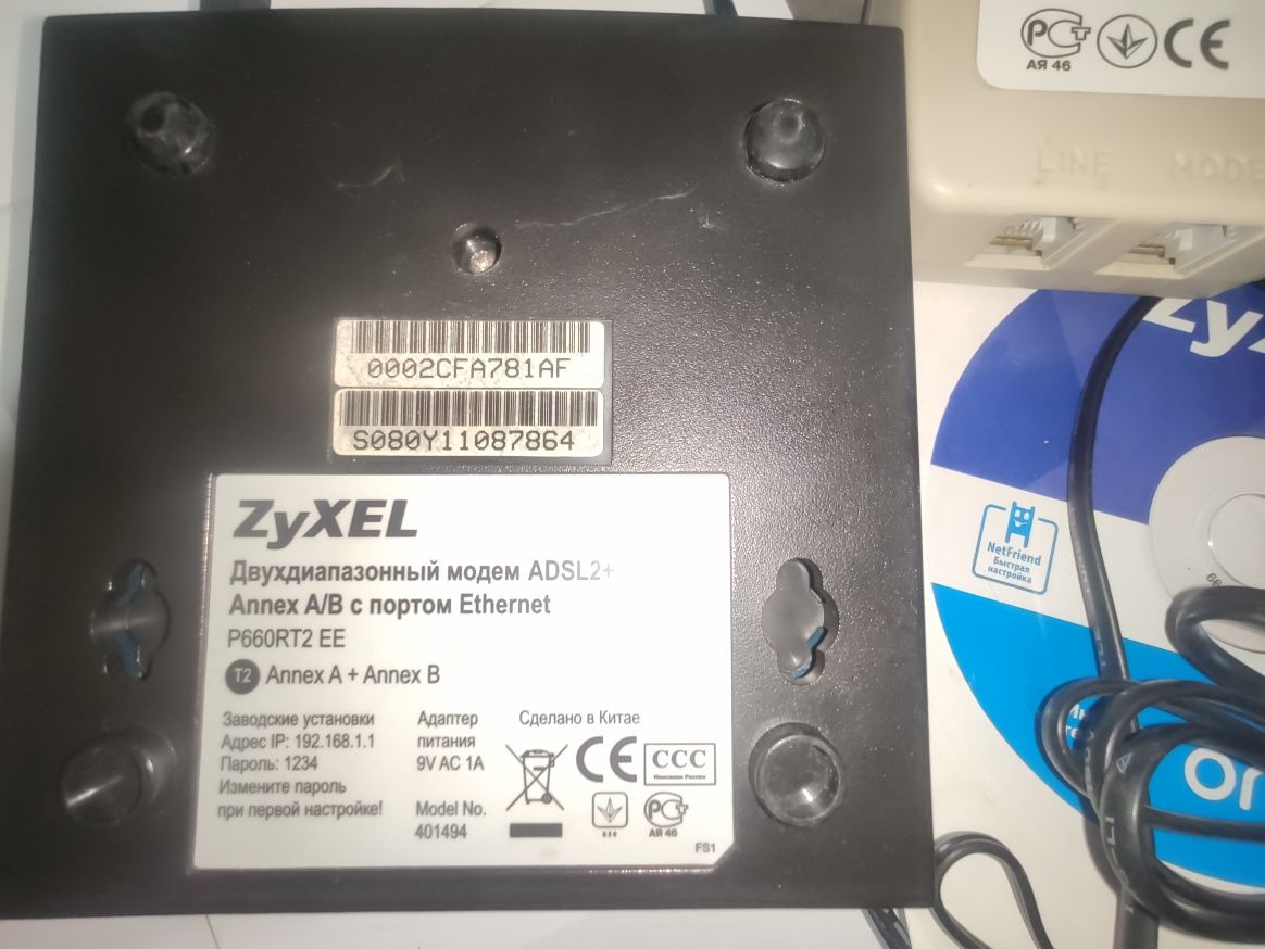 ADSL-модем ZyXEL P660RT2 EE