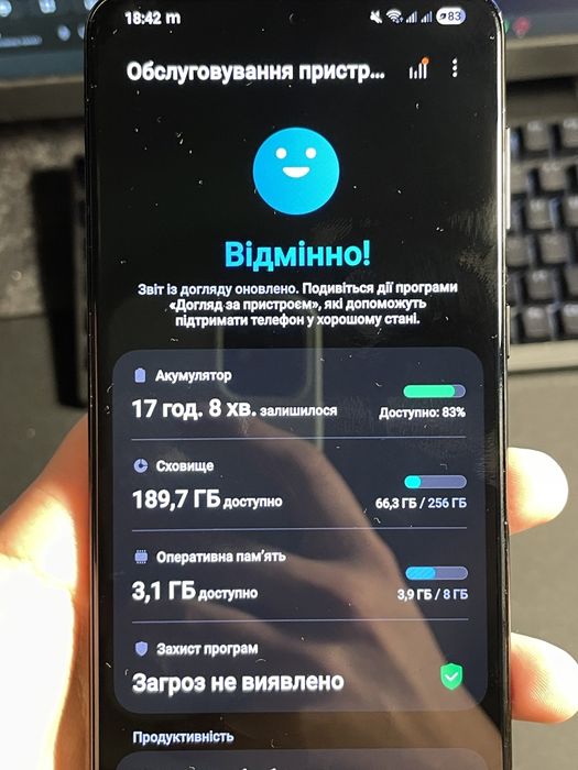 Продам/Обміняю Samsung s21+ 8/256