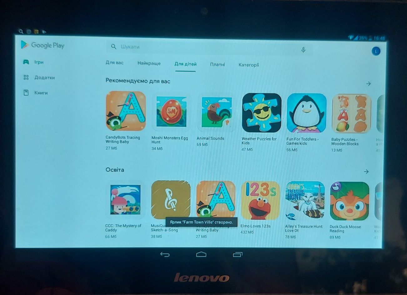 Lenovo S6000-H 3G  16 GB