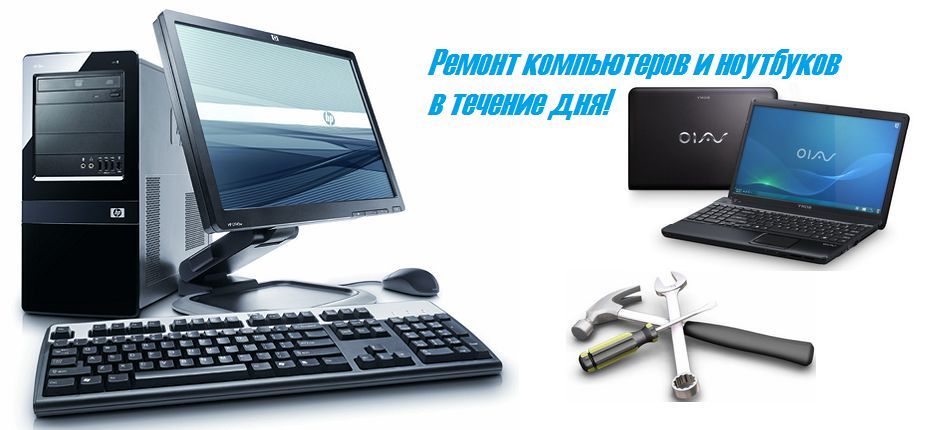 Аккуратная установка Windows (Виндовс) с гарантией качества, на дом