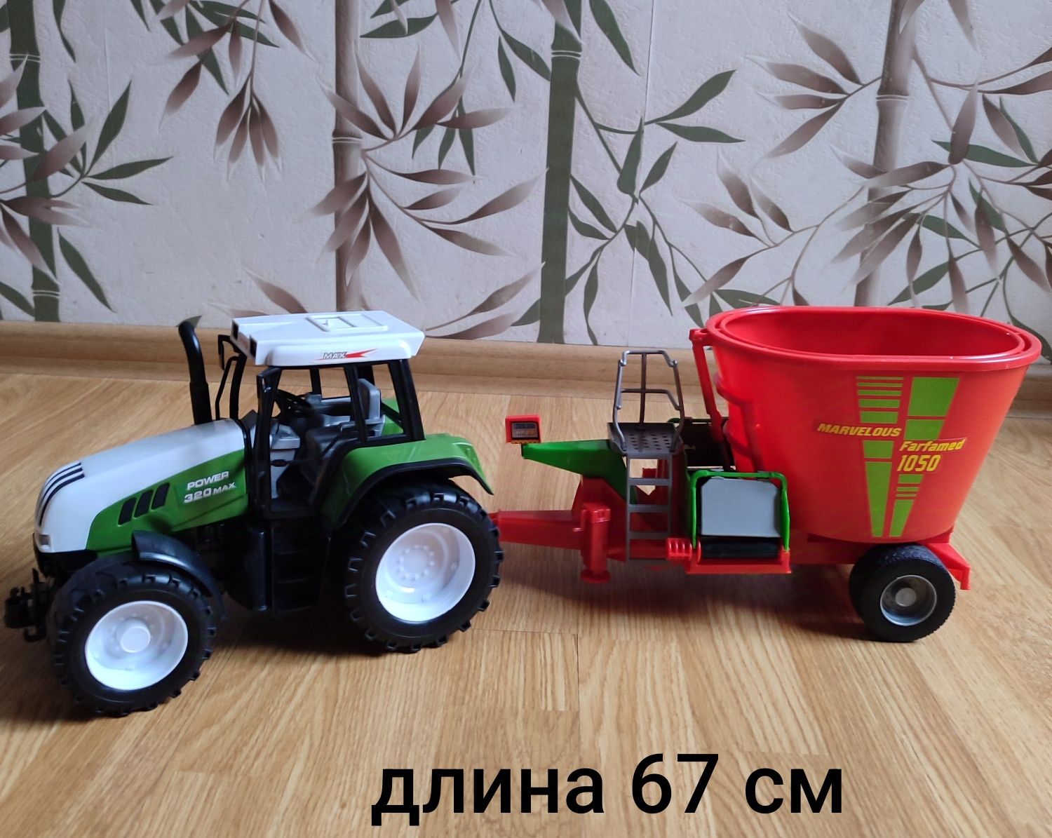 Трактор, игрушки, палатка, растушка, Растишка