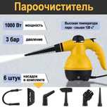 Пароочиститель, отпариватель, парогенератор для уборки дома
