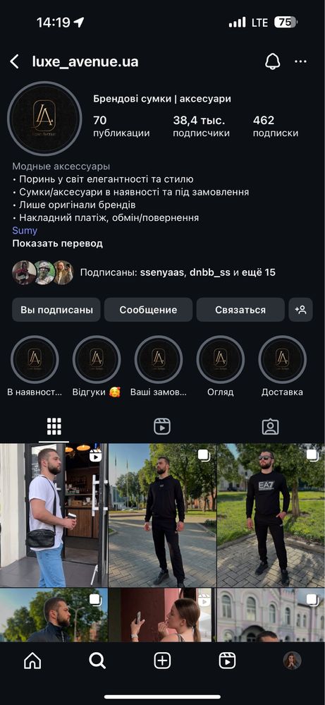Сонцезахисні окуляри Emporio Armani