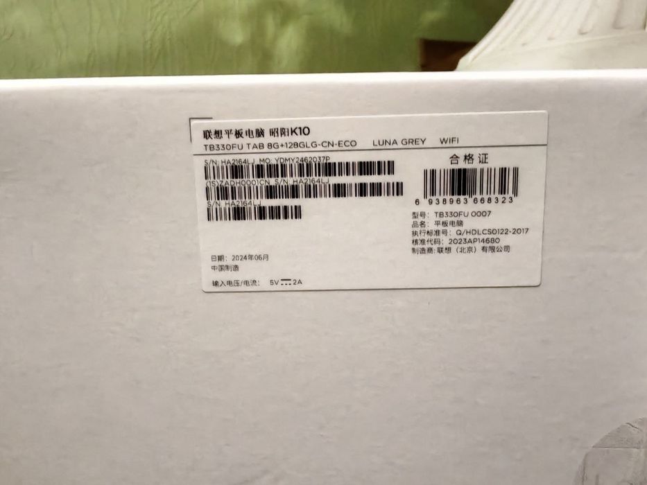 Lenovo Tab K10/M11 8/128 WI-FI Global Version Новий