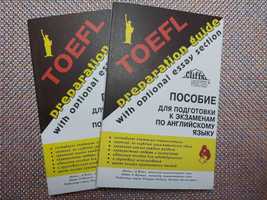 TOEFL preparetion gide