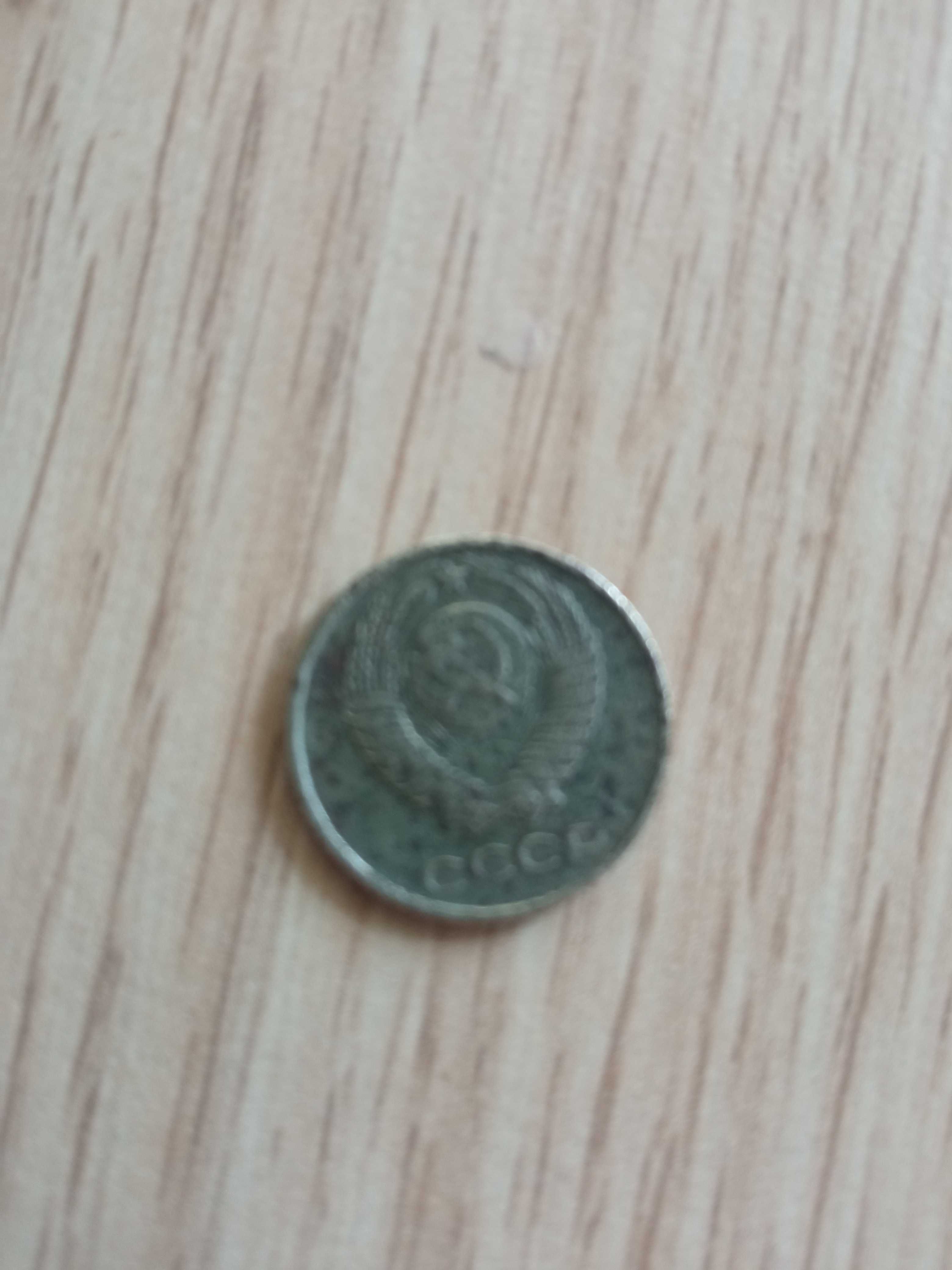 Монета 10 копеек 1961г(ссср)