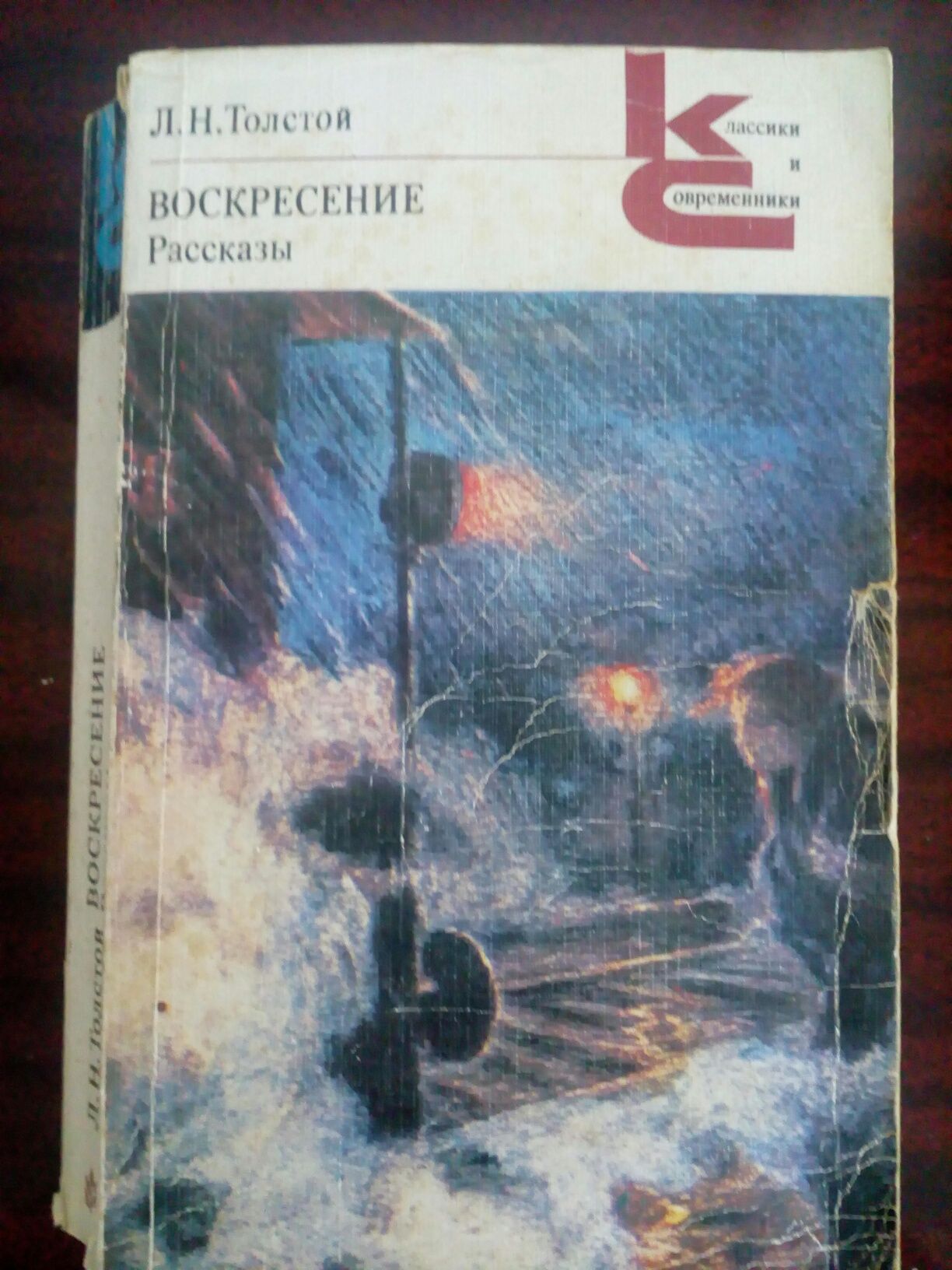 Книги. Лермонтов. Тургенев. Толстой. Достоєвський.