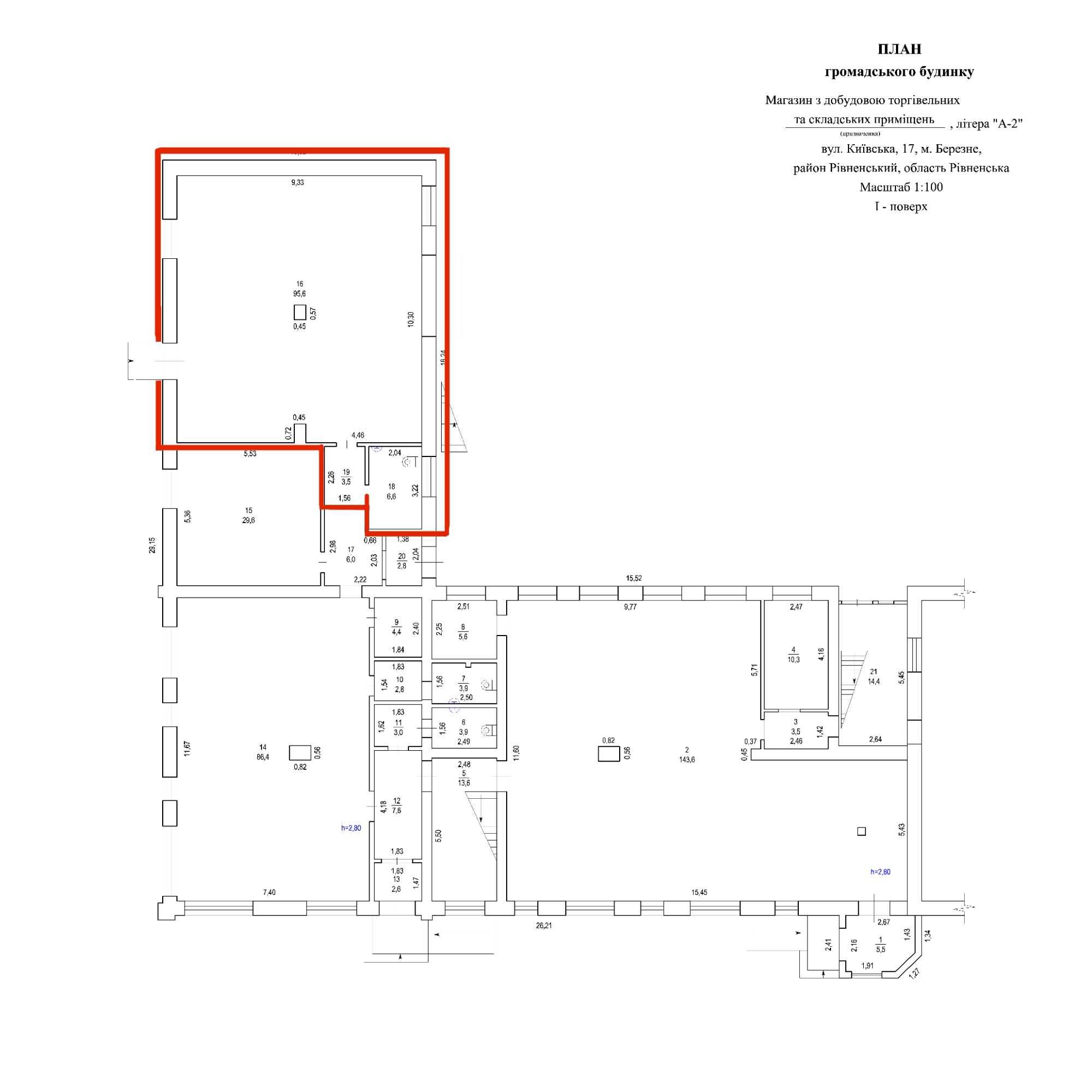 Оренда комерційного приміщення в м. Березне 105,7 м.кв. (І поверх)