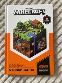 Книга Minecraft.