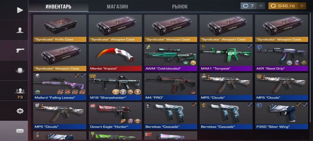 Продам Аккаунт Standoff 2