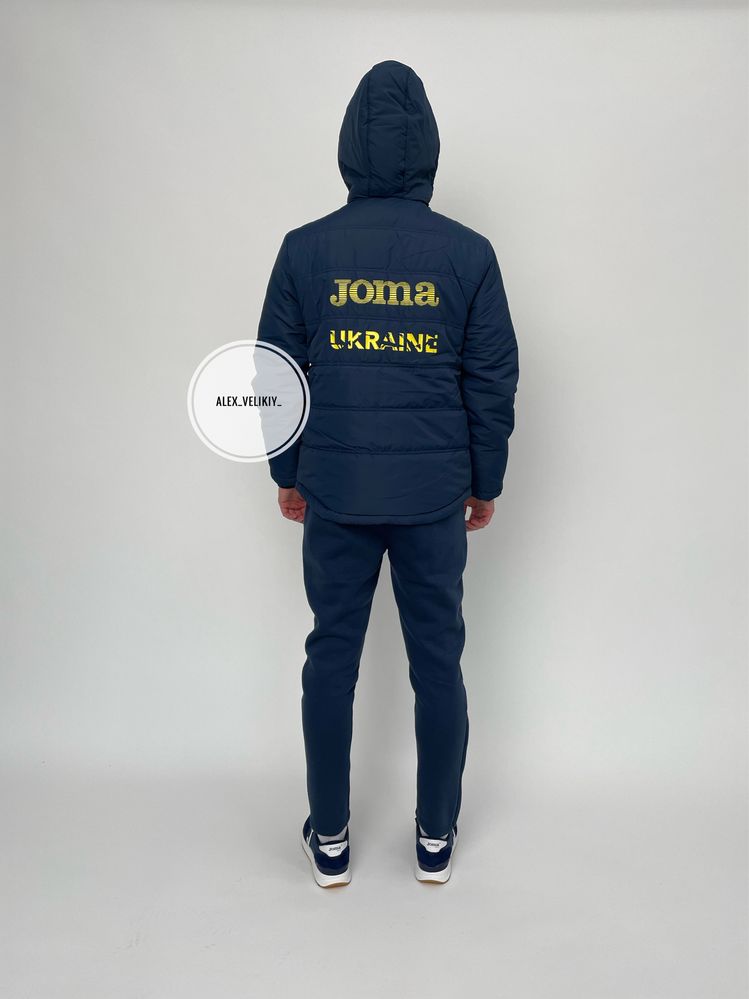 Куртка сборной Украины Joma