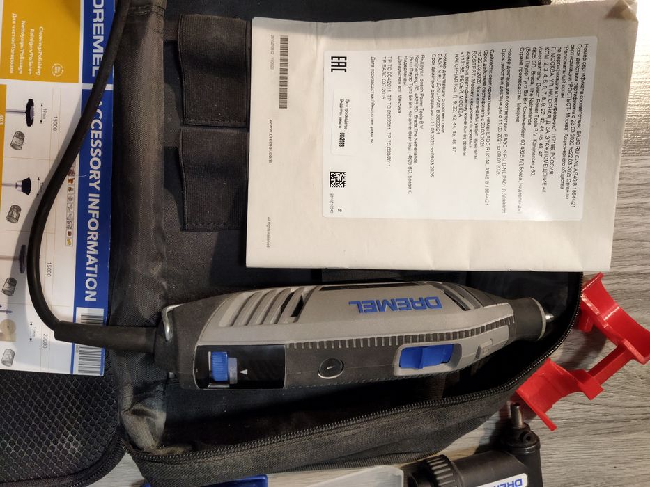 Гравер Dremel 4250