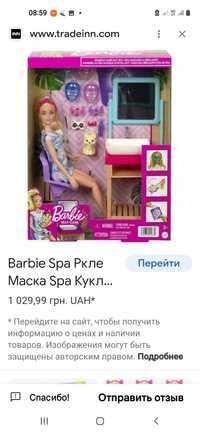 Barbie оригинал, большая коробка