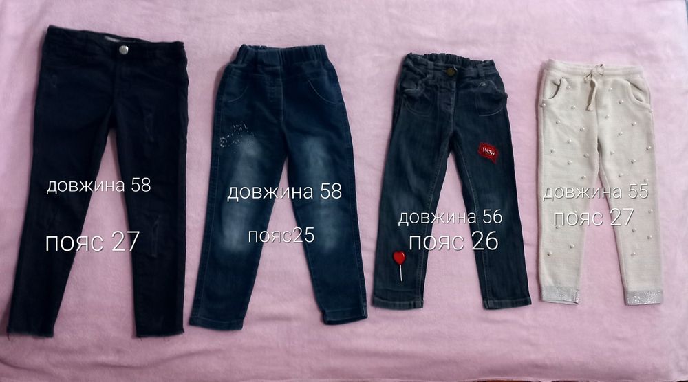 Продам джинси на дівчинку 4-5 років