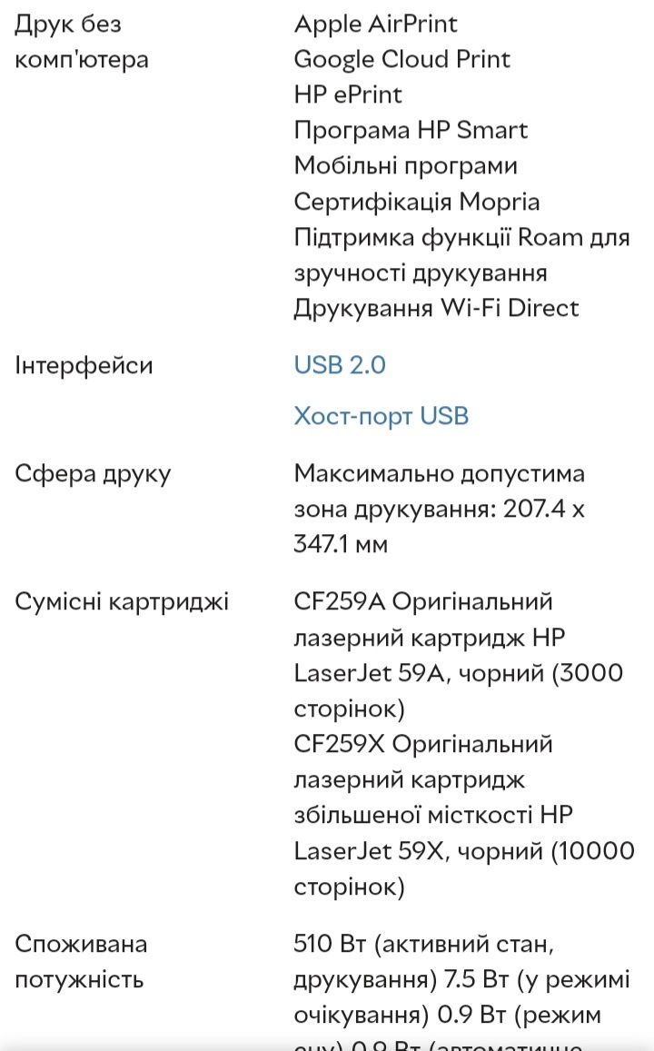 Перепрошитий HP LaserJet Pro MFP M428fdw (W1A30A)