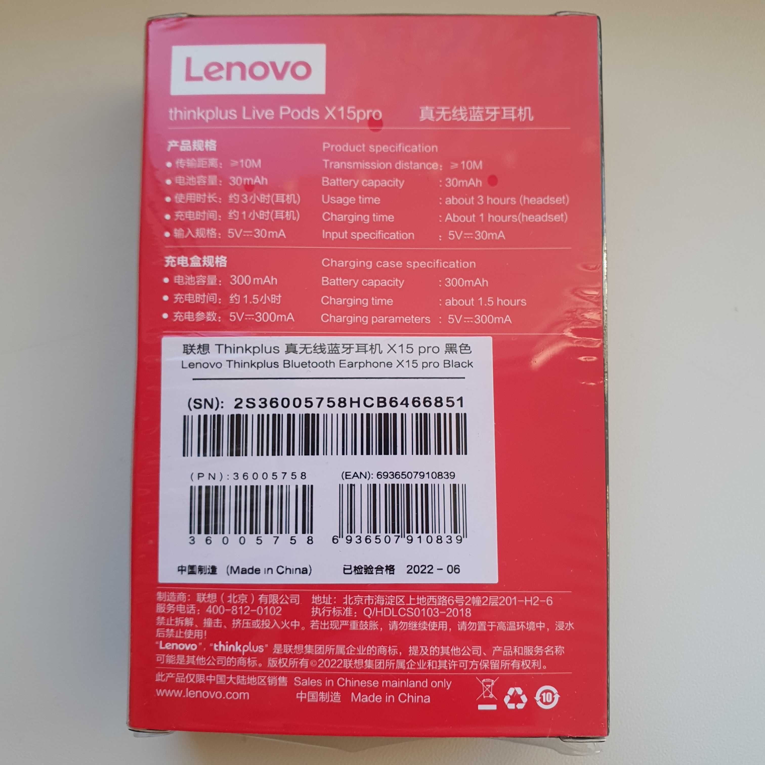 Наушники Lenovo X15 Рro беспроводные TWS