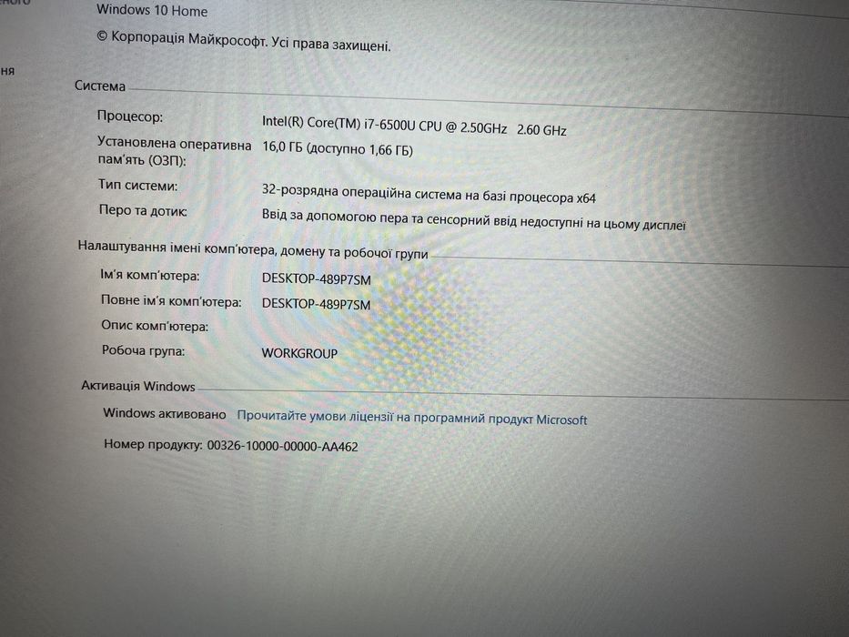 Ноутбук Dell inspiron 5559 i7