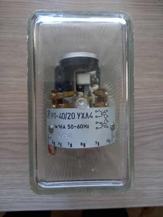 Продается токовое реле РТ-40/20 УХЛ 4