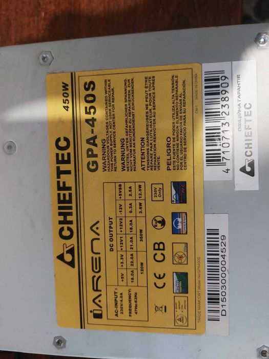 Блок живлення(питания) для компьютера 300,350,400,450,500 w