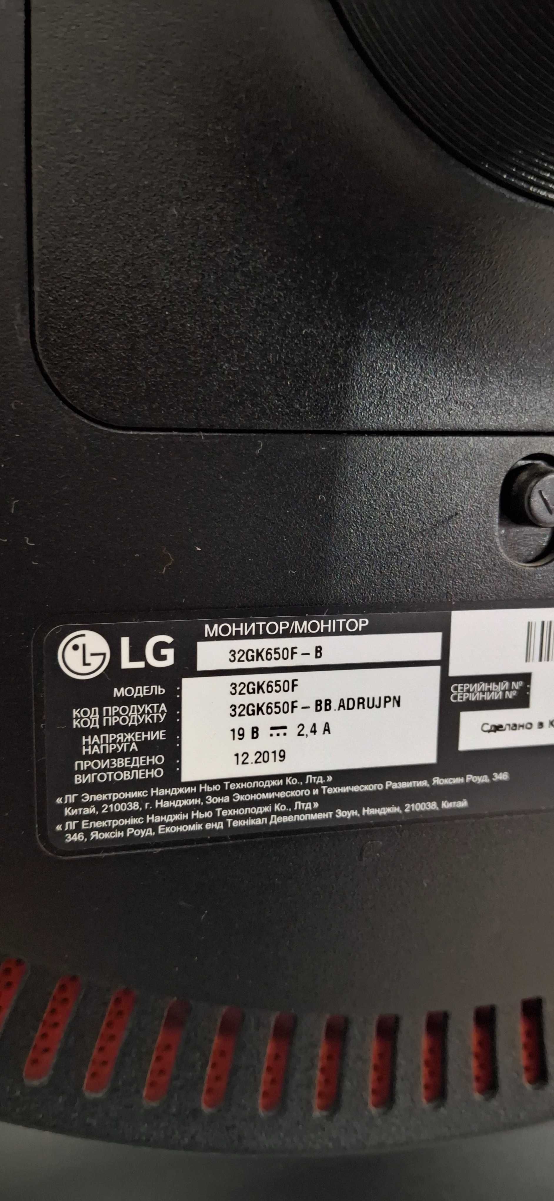 Монітор LG 32GK650F-B