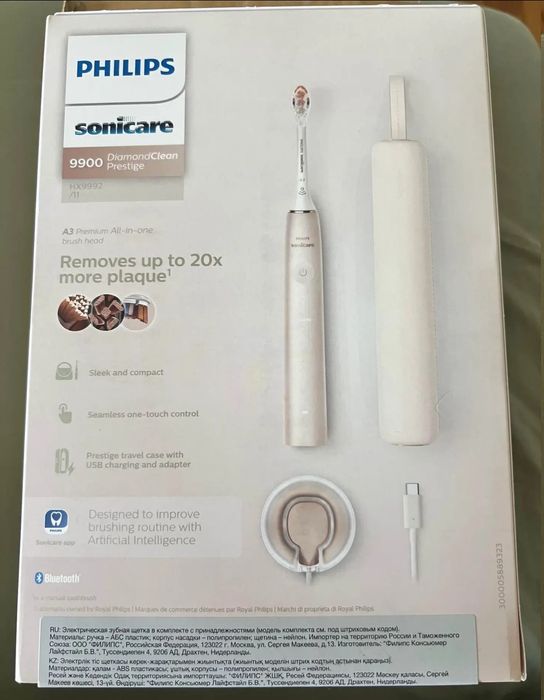 Philips Sonicare 9900 DiamondClean Prestige