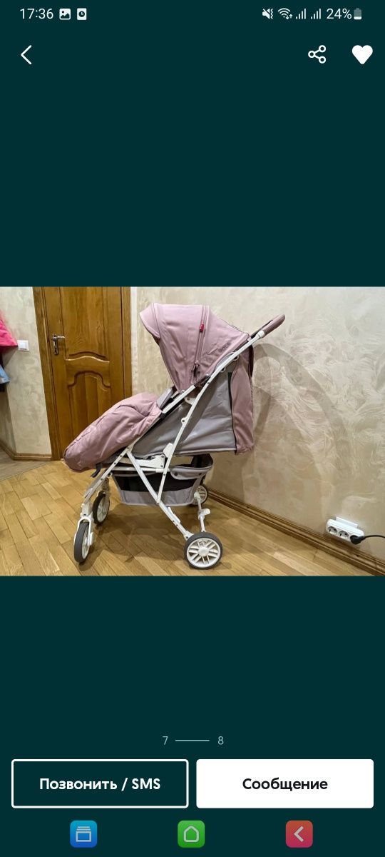 Прогулочна коляска, візочок