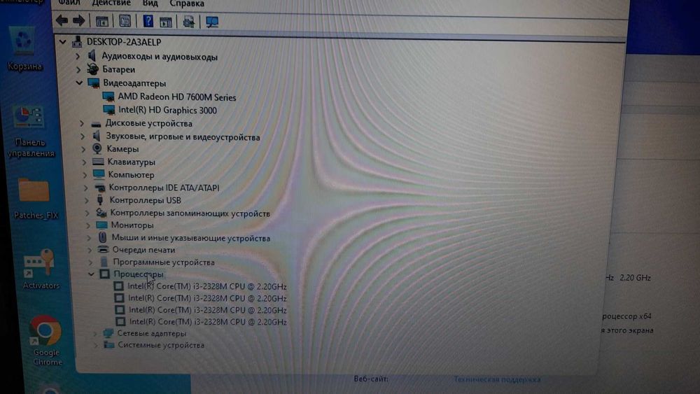 Ноутбук Acer Aspire 7750ZG-B964G50Mnkk