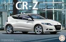 Fujimi 046457 samochód Honda CR-Z Early (ZF1) Alpha Grade