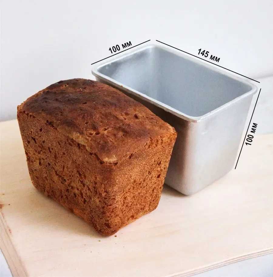Набор из 4 хлебных форм алюминиевых для выпечки хлеба Л7 Л12 Л12а Л11