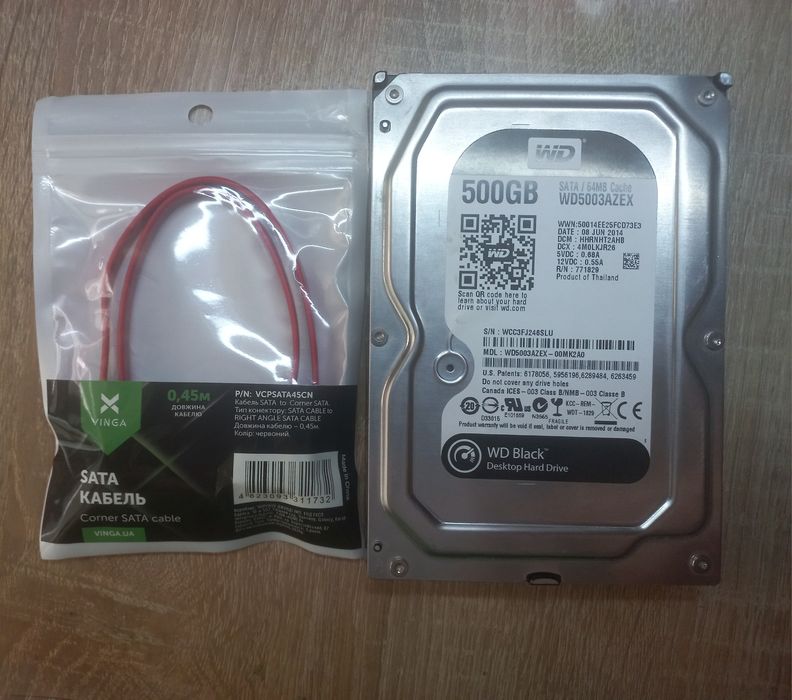 Жорсткий диск на 500 гб