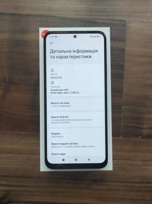 Xiaomi Redmi 12 Note 128gb КОМПЛЕКТ
