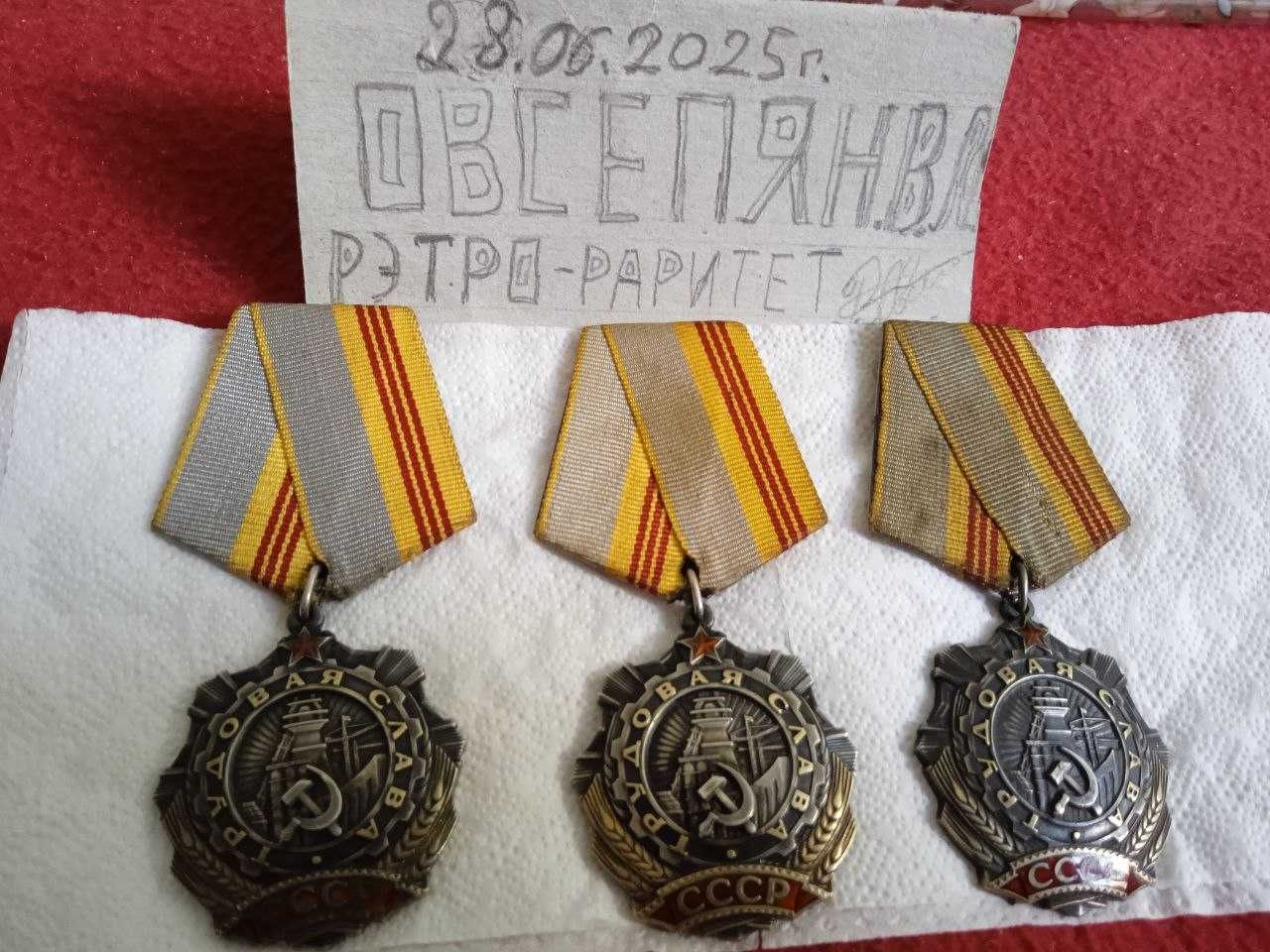 Разные красивые значки