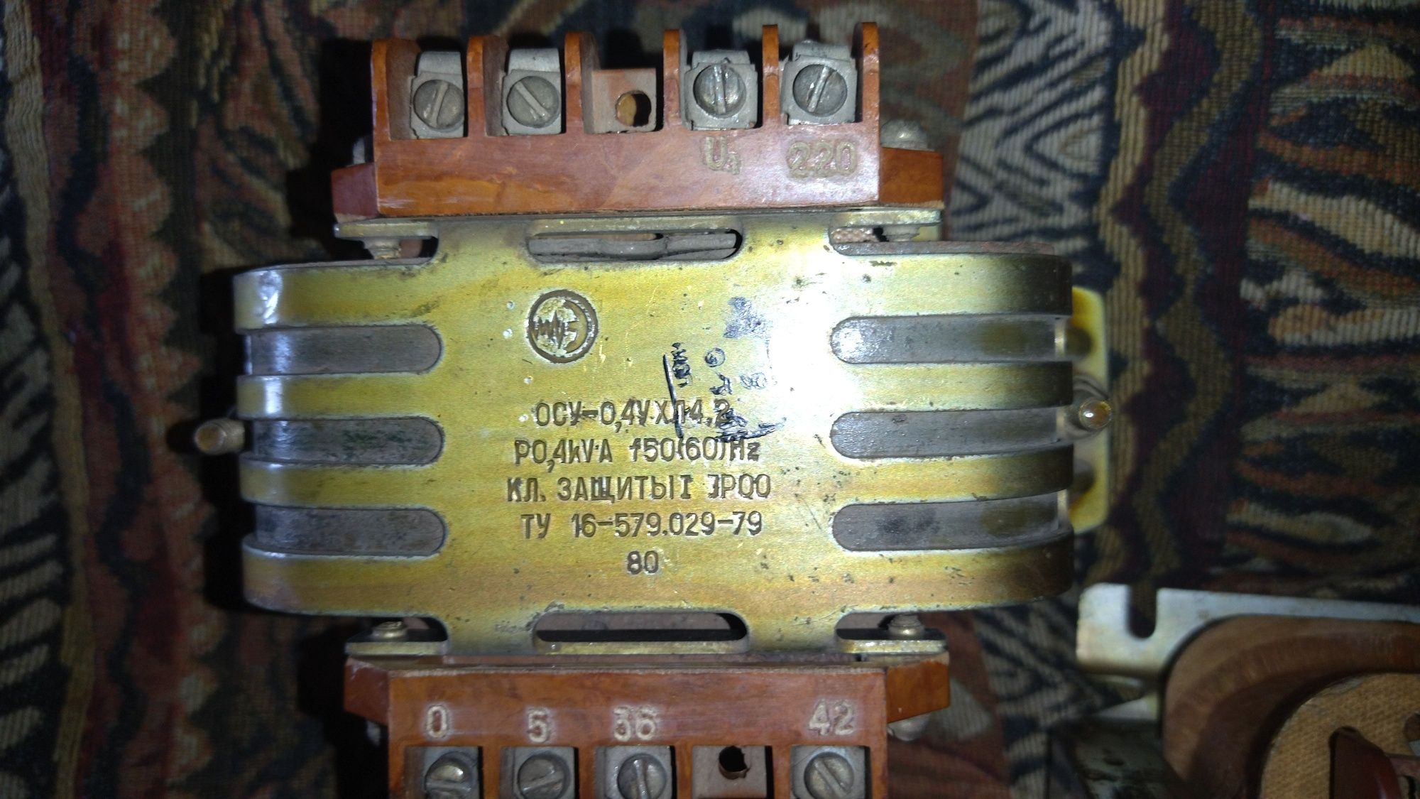 Трансформатор ОСУ-0,4 УХЛ 4.2  Мощность 0,4 kvA